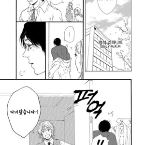 [MITA Ori] Shiro no Koro (update c.6) [kr] – Gay Manga sex 62