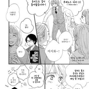 [MITA Ori] Shiro no Koro (update c.6) [kr] – Gay Manga sex 63