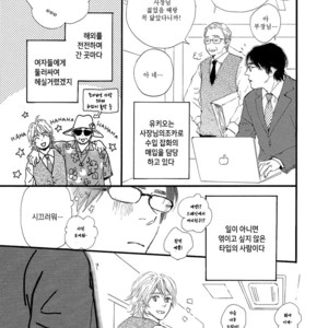 [MITA Ori] Shiro no Koro (update c.6) [kr] – Gay Manga sex 64