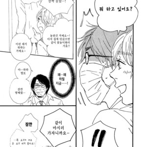 [MITA Ori] Shiro no Koro (update c.6) [kr] – Gay Manga sex 70