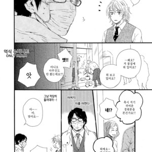 [MITA Ori] Shiro no Koro (update c.6) [kr] – Gay Manga sex 71