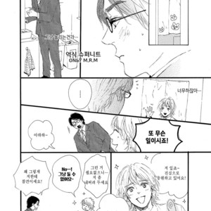[MITA Ori] Shiro no Koro (update c.6) [kr] – Gay Manga sex 75