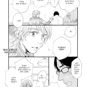 [MITA Ori] Shiro no Koro (update c.6) [kr] – Gay Manga sex 83