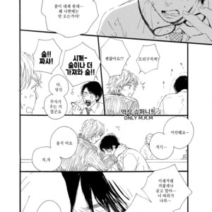 [MITA Ori] Shiro no Koro (update c.6) [kr] – Gay Manga sex 85