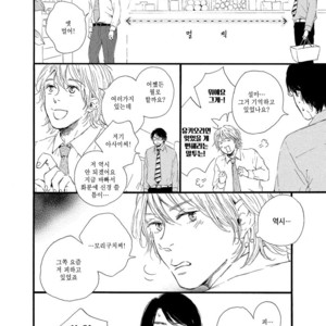 [MITA Ori] Shiro no Koro (update c.6) [kr] – Gay Manga sex 95