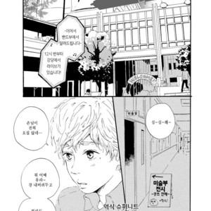 [MITA Ori] Shiro no Koro (update c.6) [kr] – Gay Manga sex 98
