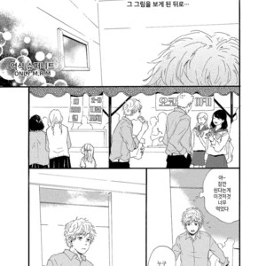 [MITA Ori] Shiro no Koro (update c.6) [kr] – Gay Manga sex 100