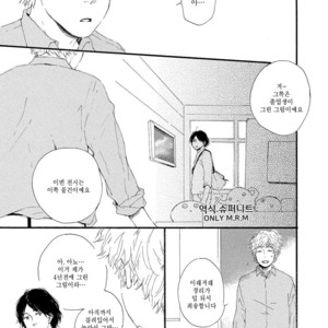 [MITA Ori] Shiro no Koro (update c.6) [kr] – Gay Manga sex 102