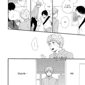 [MITA Ori] Shiro no Koro (update c.6) [kr] – Gay Manga sex 105