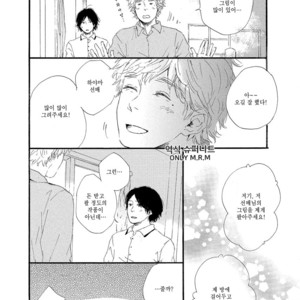 [MITA Ori] Shiro no Koro (update c.6) [kr] – Gay Manga sex 109
