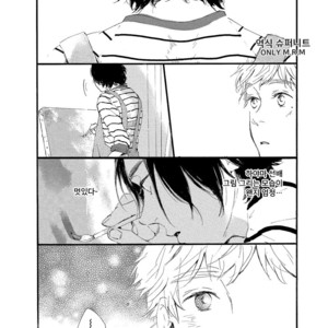 [MITA Ori] Shiro no Koro (update c.6) [kr] – Gay Manga sex 114