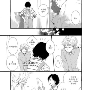 [MITA Ori] Shiro no Koro (update c.6) [kr] – Gay Manga sex 116