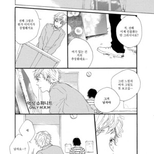 [MITA Ori] Shiro no Koro (update c.6) [kr] – Gay Manga sex 117