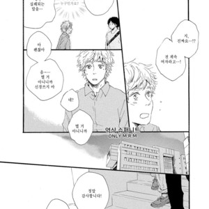 [MITA Ori] Shiro no Koro (update c.6) [kr] – Gay Manga sex 118