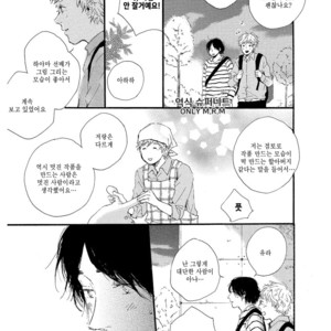 [MITA Ori] Shiro no Koro (update c.6) [kr] – Gay Manga sex 119