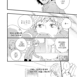 [MITA Ori] Shiro no Koro (update c.6) [kr] – Gay Manga sex 121