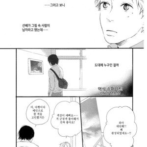 [MITA Ori] Shiro no Koro (update c.6) [kr] – Gay Manga sex 122