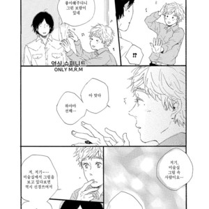 [MITA Ori] Shiro no Koro (update c.6) [kr] – Gay Manga sex 123