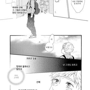 [MITA Ori] Shiro no Koro (update c.6) [kr] – Gay Manga sex 126