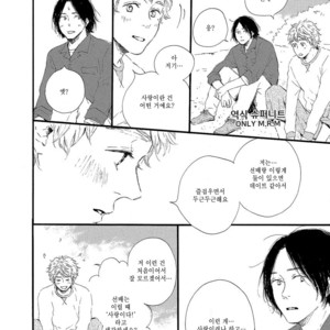 [MITA Ori] Shiro no Koro (update c.6) [kr] – Gay Manga sex 131