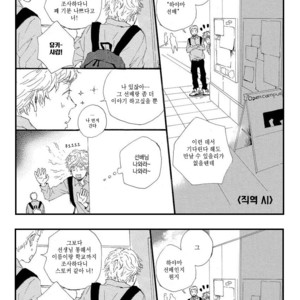[MITA Ori] Shiro no Koro (update c.6) [kr] – Gay Manga sex 135