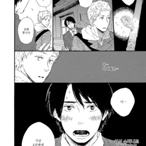[MITA Ori] Shiro no Koro (update c.6) [kr] – Gay Manga sex 137