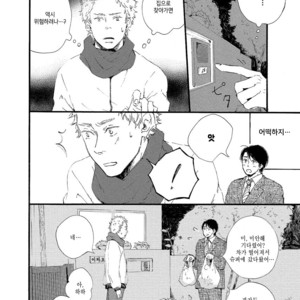 [MITA Ori] Shiro no Koro (update c.6) [kr] – Gay Manga sex 141