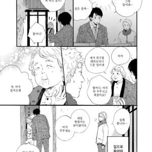 [MITA Ori] Shiro no Koro (update c.6) [kr] – Gay Manga sex 142