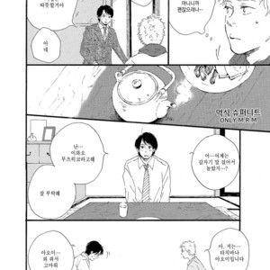 [MITA Ori] Shiro no Koro (update c.6) [kr] – Gay Manga sex 143