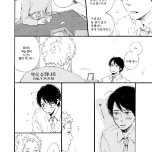 [MITA Ori] Shiro no Koro (update c.6) [kr] – Gay Manga sex 147