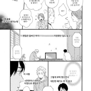 [MITA Ori] Shiro no Koro (update c.6) [kr] – Gay Manga sex 150