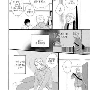 [MITA Ori] Shiro no Koro (update c.6) [kr] – Gay Manga sex 153