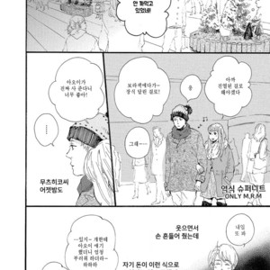 [MITA Ori] Shiro no Koro (update c.6) [kr] – Gay Manga sex 155