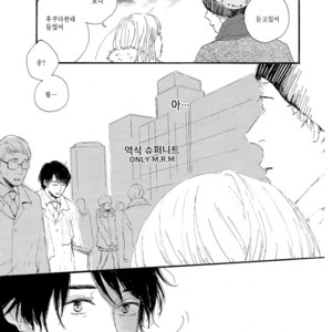 [MITA Ori] Shiro no Koro (update c.6) [kr] – Gay Manga sex 156