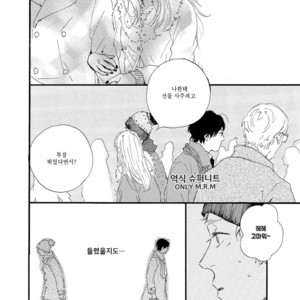 [MITA Ori] Shiro no Koro (update c.6) [kr] – Gay Manga sex 157