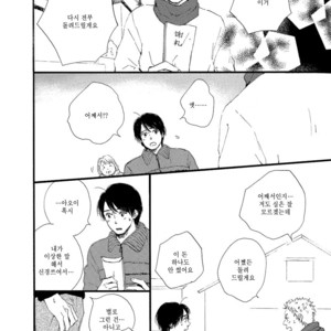 [MITA Ori] Shiro no Koro (update c.6) [kr] – Gay Manga sex 169