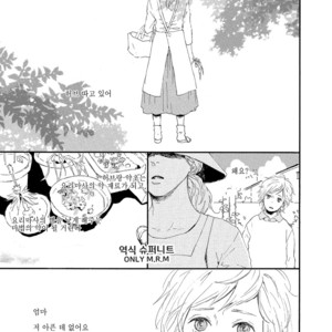 [MITA Ori] Shiro no Koro (update c.6) [kr] – Gay Manga sex 176