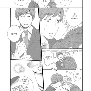 [MITA Ori] Shiro no Koro (update c.6) [kr] – Gay Manga sex 180