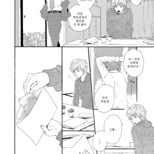 [MITA Ori] Shiro no Koro (update c.6) [kr] – Gay Manga sex 181
