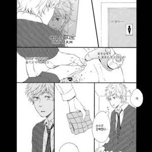 [MITA Ori] Shiro no Koro (update c.6) [kr] – Gay Manga sex 184