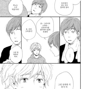 [MITA Ori] Shiro no Koro (update c.6) [kr] – Gay Manga sex 190
