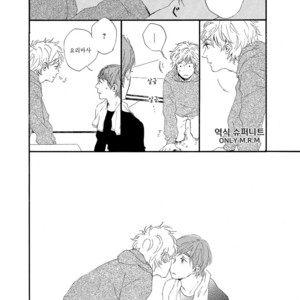[MITA Ori] Shiro no Koro (update c.6) [kr] – Gay Manga sex 191