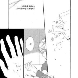[MITA Ori] Shiro no Koro (update c.6) [kr] – Gay Manga sex 194