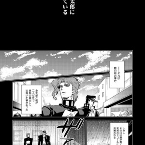 [Golden nostalgia] Love Story on a Falling Star’s Eve – JoJo dj [JP] – Gay Manga sex 11