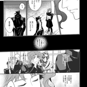 [Golden nostalgia] Love Story on a Falling Star’s Eve – JoJo dj [JP] – Gay Manga sex 15