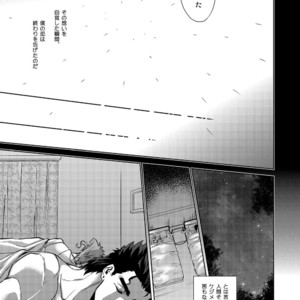 [Golden nostalgia] Love Story on a Falling Star’s Eve – JoJo dj [JP] – Gay Manga sex 19