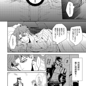 [Golden nostalgia] Love Story on a Falling Star’s Eve – JoJo dj [JP] – Gay Manga sex 20