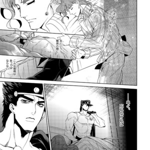 [Golden nostalgia] Love Story on a Falling Star’s Eve – JoJo dj [JP] – Gay Manga sex 21