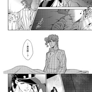 [Golden nostalgia] Love Story on a Falling Star’s Eve – JoJo dj [JP] – Gay Manga sex 22