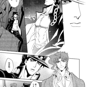 [Golden nostalgia] Love Story on a Falling Star’s Eve – JoJo dj [JP] – Gay Manga sex 23